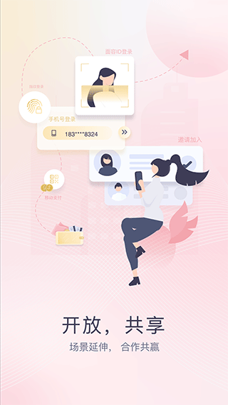 截图2